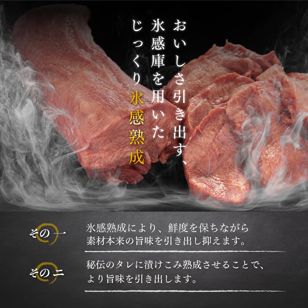 【職人こだわりの厚切り7mmカット】やわらかい仔牛肉使用 はらからの逸品 厳選仔牛たん (150g, 250g, 300g,500g) 秘伝の塩味職人仕込み【送料込み】※沖縄・離島を除く