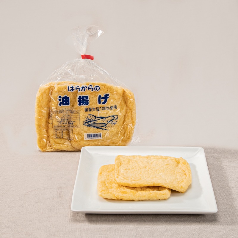 はらから　前菜からデザートまで油揚げ　油揚げ常備セット【送料込み】※沖縄・離島除く