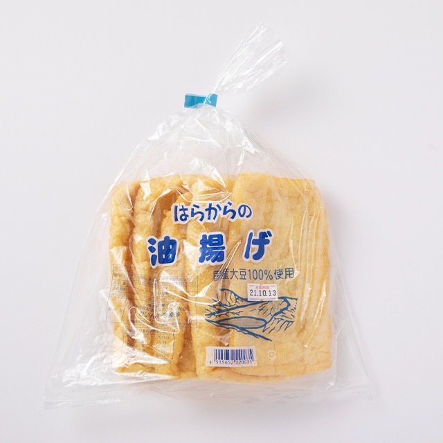 はらから 定番 とうふ油揚げ食べ比べセット【送料込み】※沖縄・離島を除く