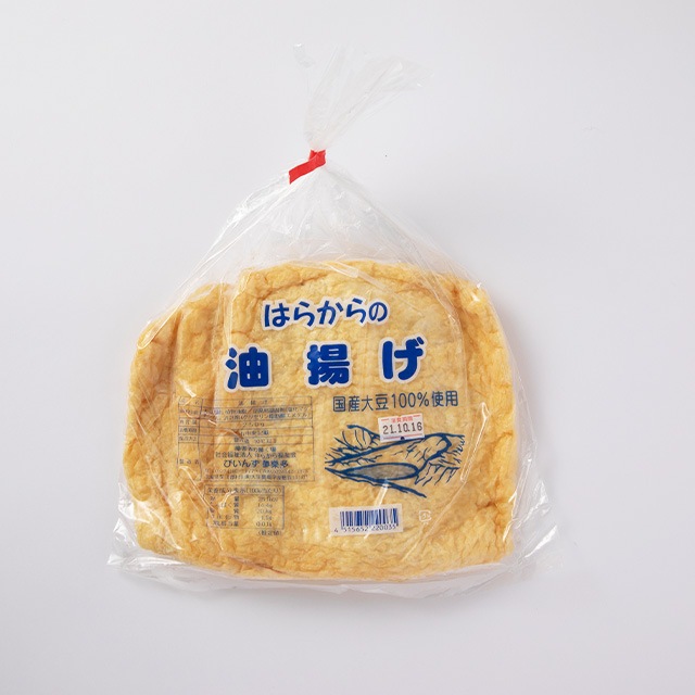 はらから 定番 とうふ油揚げ食べ比べセット【送料込み】※沖縄・離島を除く