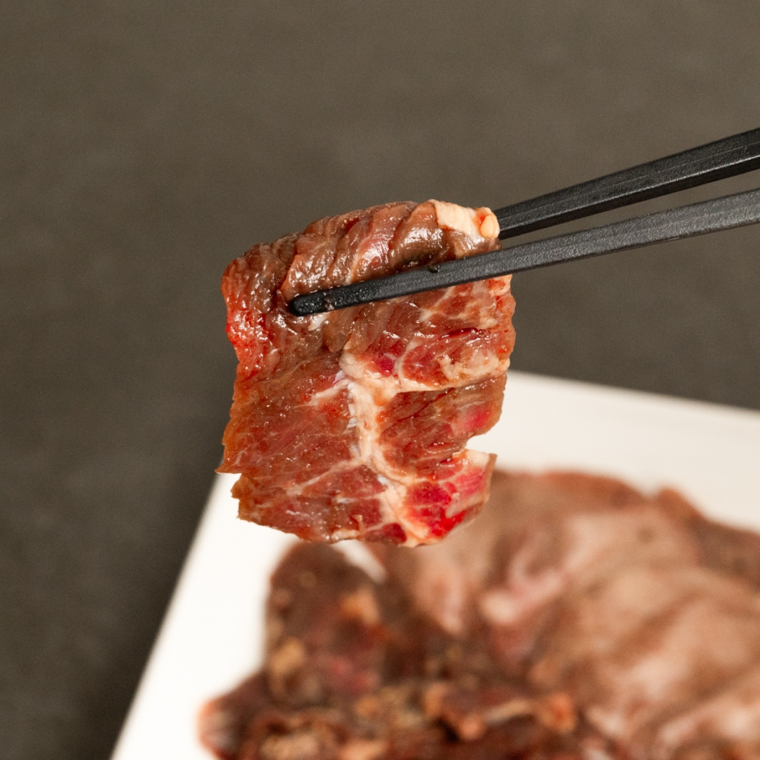 はらからの逸品 仔牛たん&牛ハラミ 味付けスライス 900g【送料込み】※沖縄・離島を除く