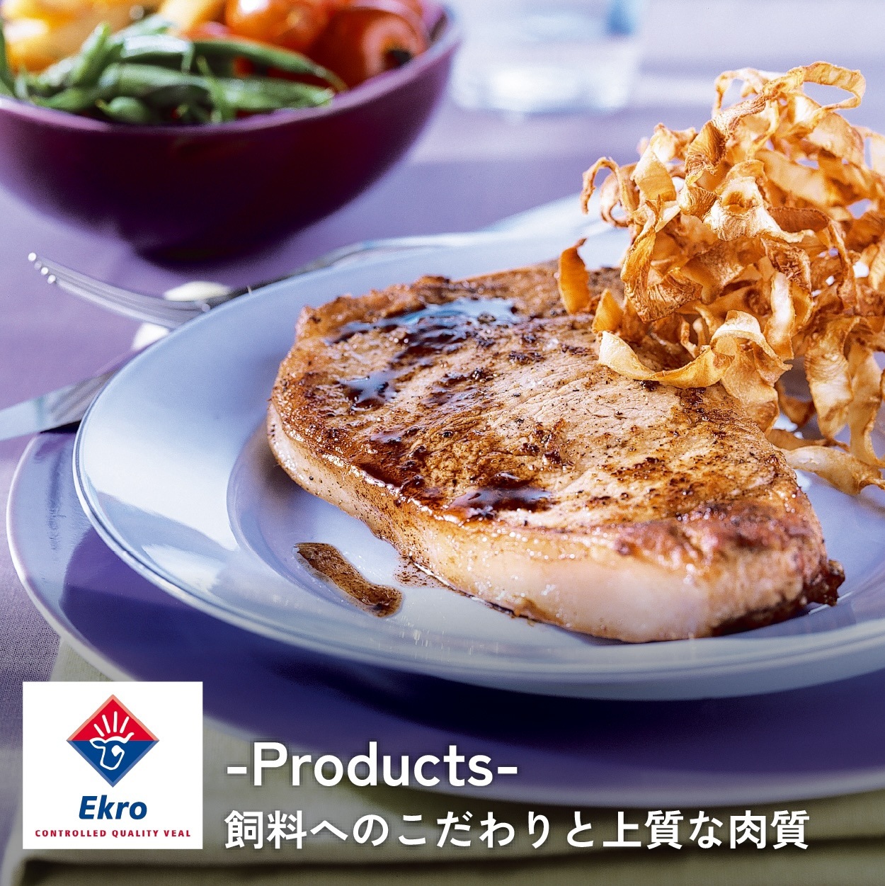 はらからの逸品 ミルキー牛たんのネギ巻き用縦切りスライス 400g【送料込み】※沖縄・離島を除く