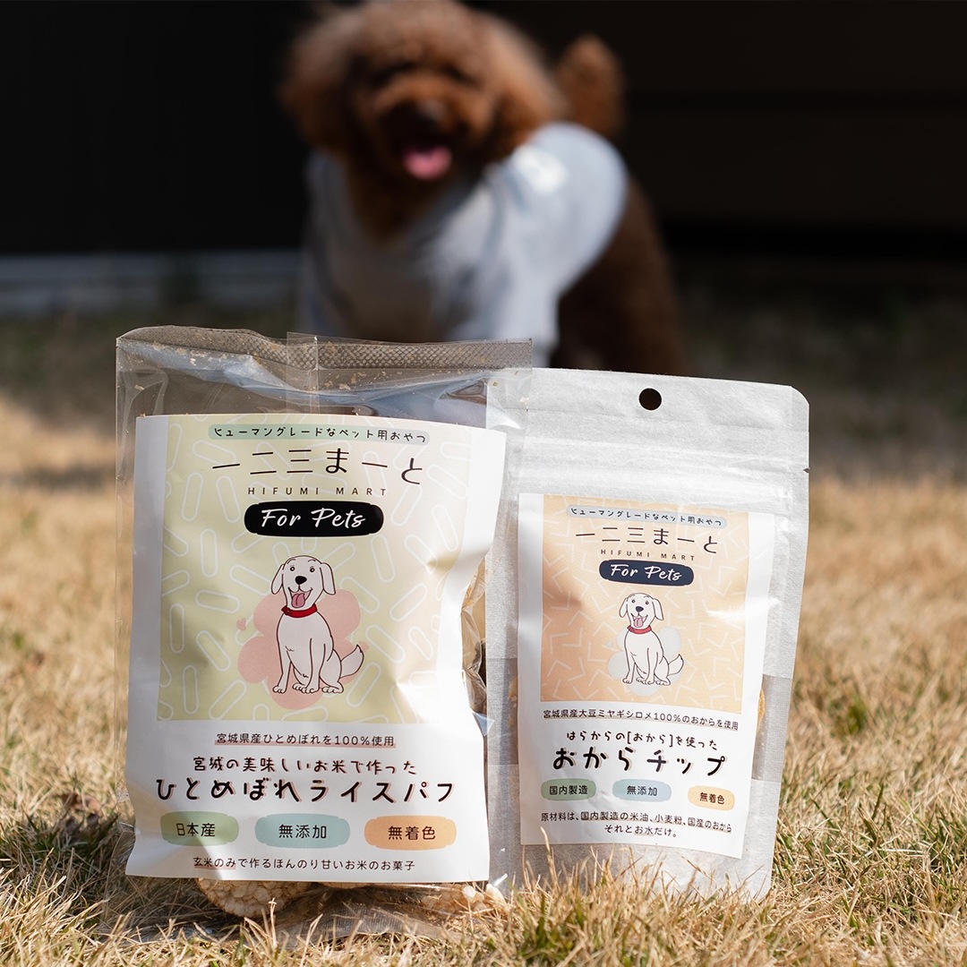 【一二三まーと for Pets】セット販売 / はらからのおからを使った おからチップ 選べるサイズ＆パック数（30gパック / 60gパック）??