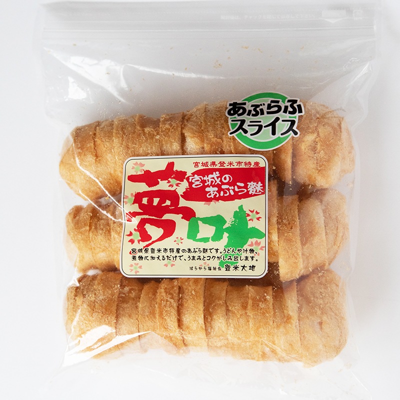 宮城登米名物 あぶら麩の詰め合わせギフト