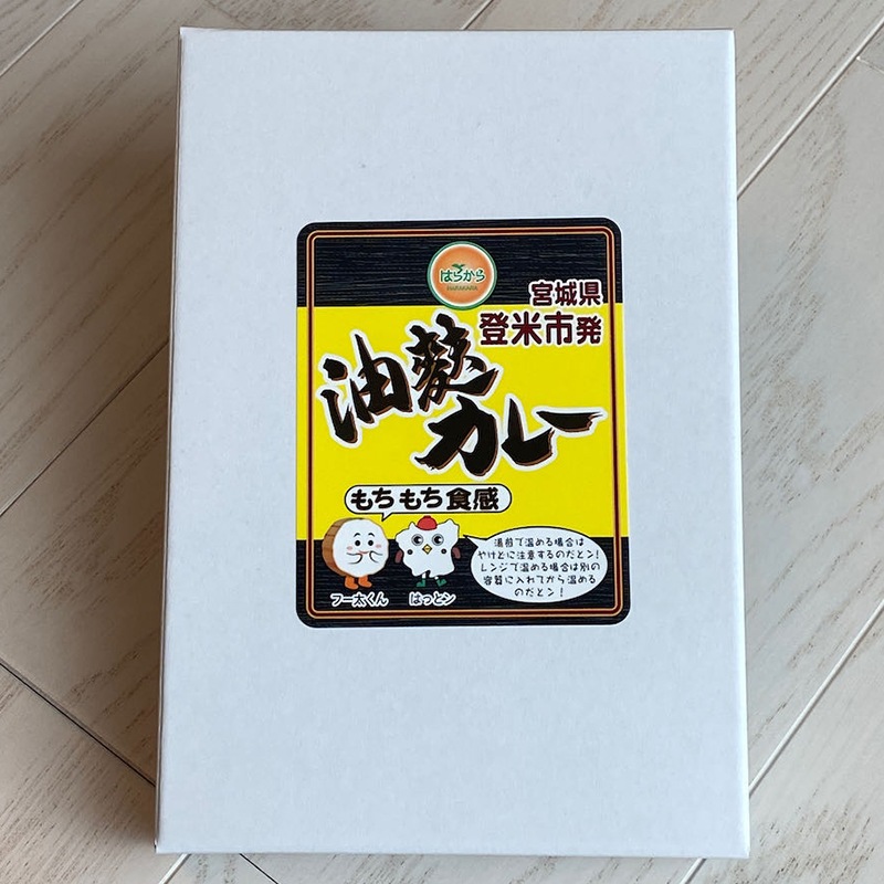 宮城登米名物 あぶら麩の詰め合わせギフト