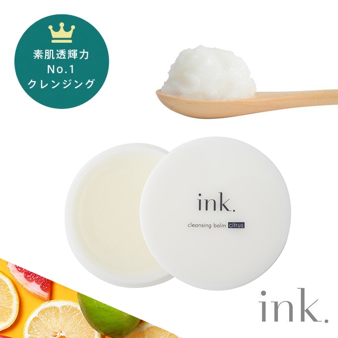 ink. クレンジングバーム （90g・クレンジング・約50日分）