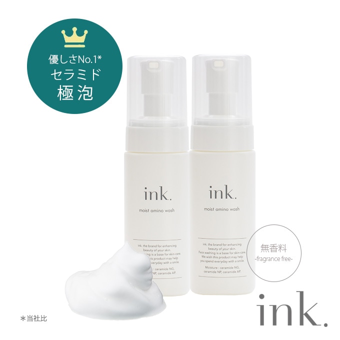 SERKIS泡・クレンジング/箱無し ink. クレンジングバーム （90g・クレンジング・約50日分）