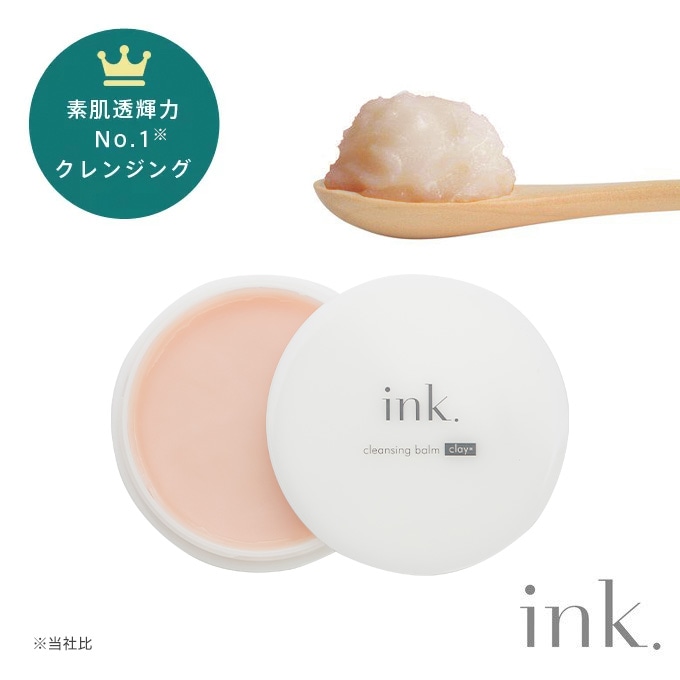ink.LiT インクリット （ink. インク） クレンジングバーム クレイ 無香料 20g お試し用