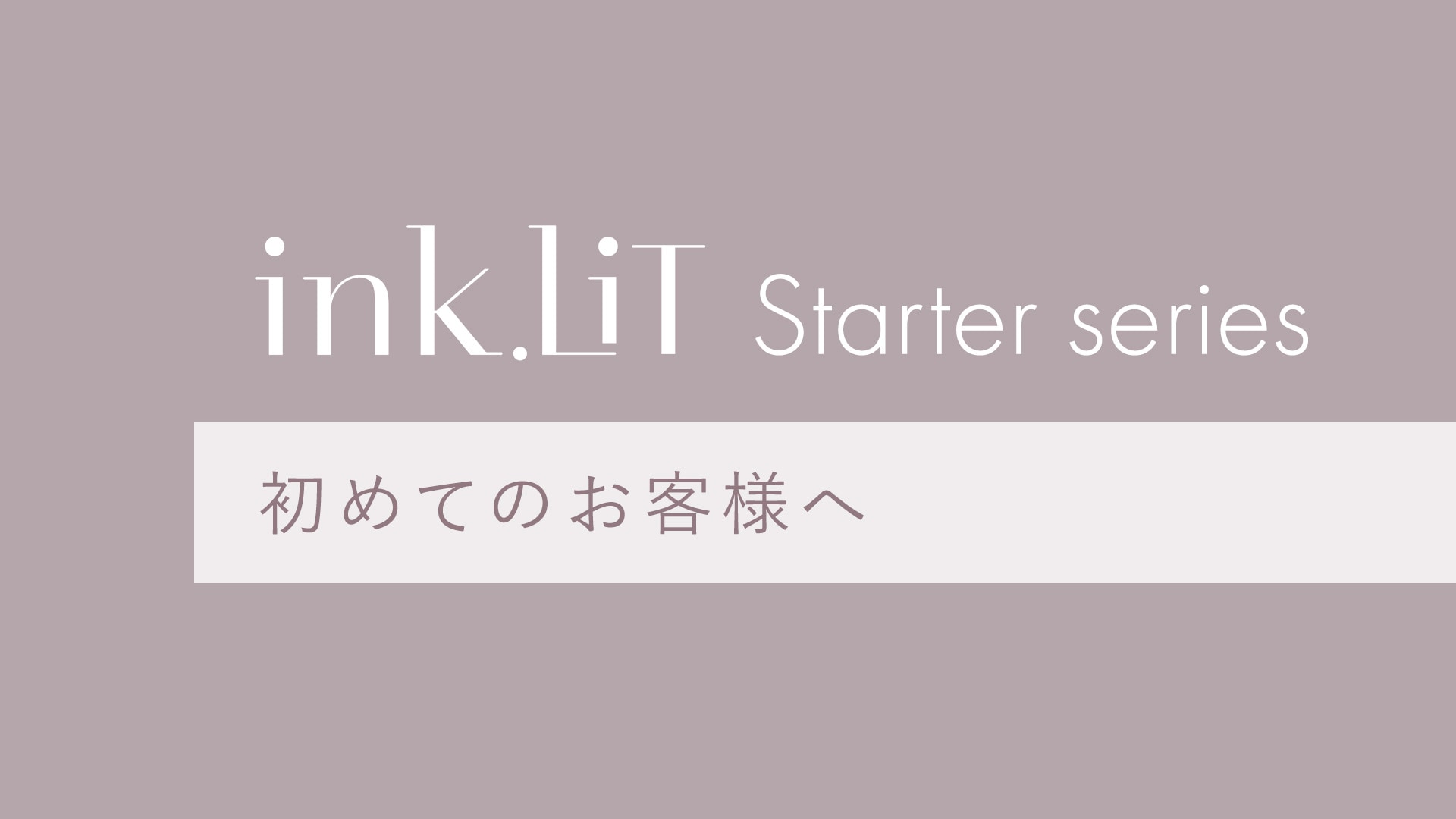 バナー画像1
