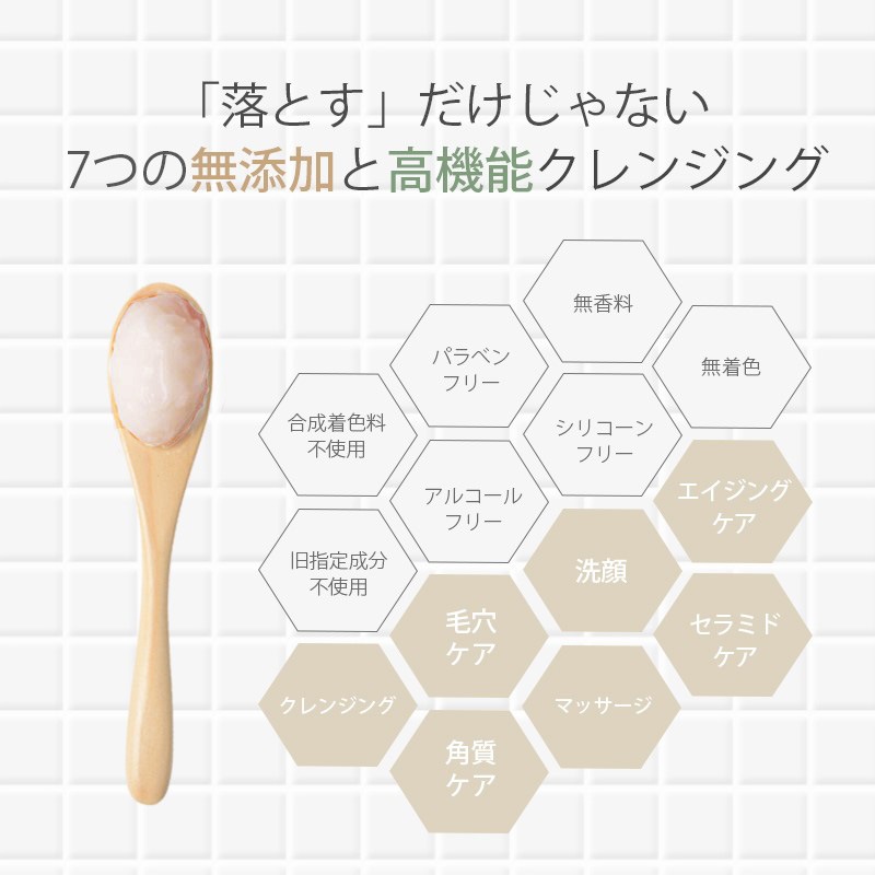 【国産クレイ配合!W洗顔不要 とろけるクレンジング】ink. クレンジングバーム クレイ【無香料・90g・約50日分】-ink. オフィシャルオンラインストア 【国産クレイ配合!W洗顔不要 とろけるクレンジング】ink. クレンジングバーム クレイ【無香料・90g・約50日分】-ink. オフィシャルオンラインストア