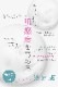 ˢޥƱա ink.Litʥ åȡVCNХ֥륻100硦ˢƱա