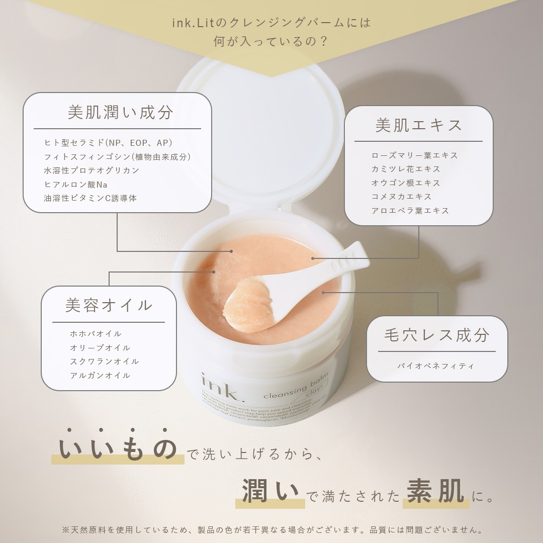 ַꡡ񻺥쥤ޥ饪۹硪W Ȥ륯󥸥󥰡ink. 󥸥󥰥С åեå90g50ʬե롼ƥȥ饹ι