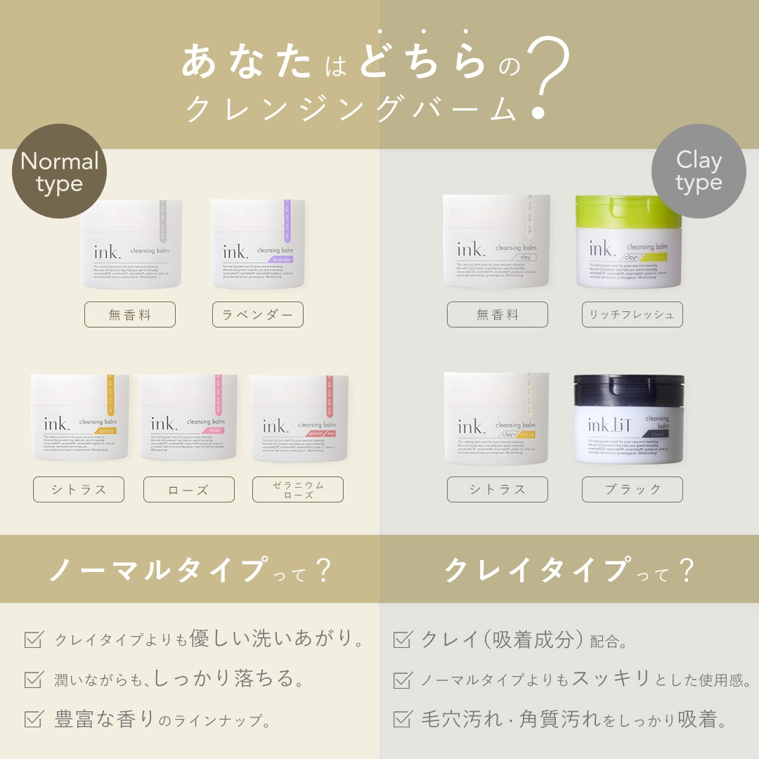 ַꡡ񻺥쥤ޥ饪۹硪W Ȥ륯󥸥󥰡ink. 󥸥󥰥С åեå90g50ʬե롼ƥȥ饹ι