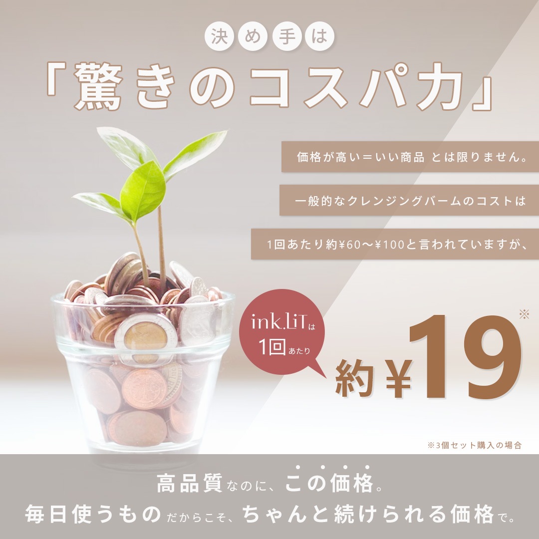 ַꡡ񻺥쥤ޥ饪۹硪W Ȥ륯󥸥󥰡ink. 󥸥󥰥С åեå90g50ʬե롼ƥȥ饹ι