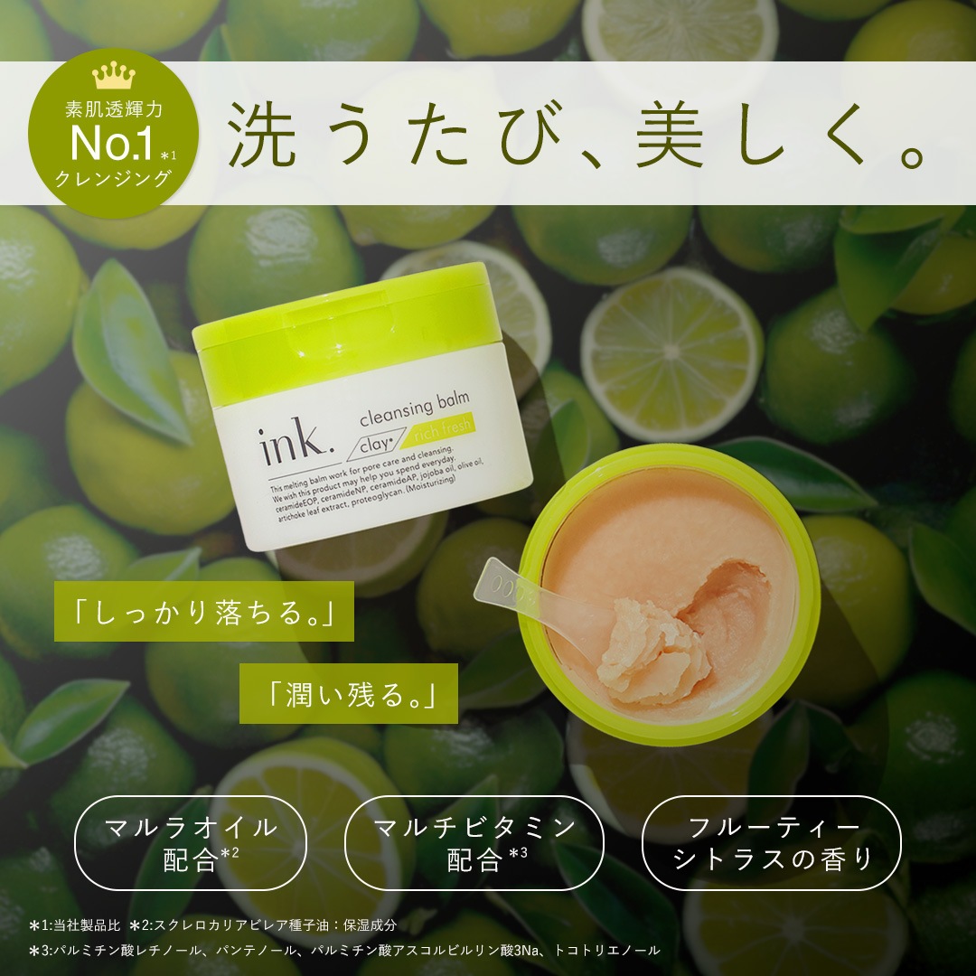 ַ 3ĥåȡ񻺥쥤ޥ饪۹硪W Ȥ륯󥸥󥰡ink. 󥸥󥰥С åեå90g50ʬ3ġե롼ƥȥ饹ι