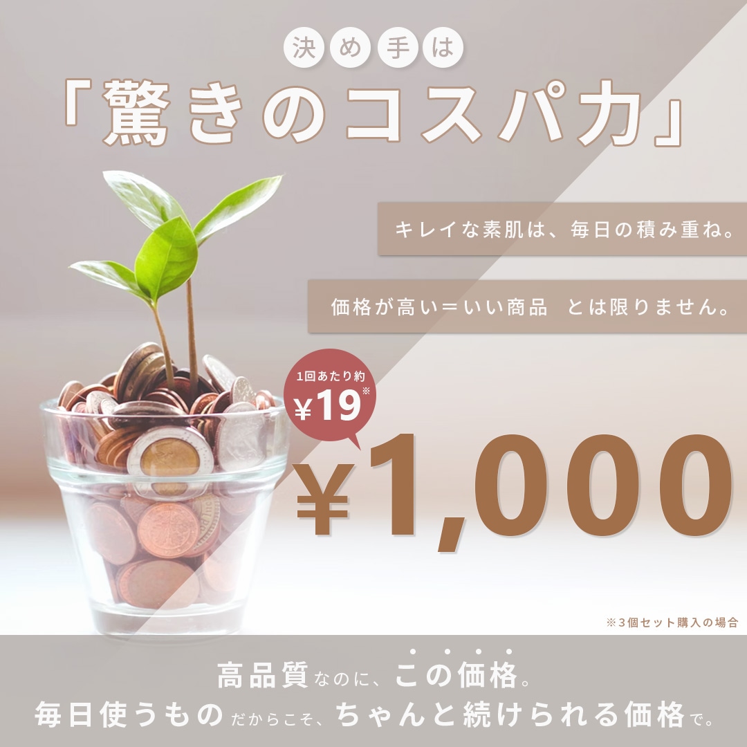 úߥ쥤ӷꤹäW 󥸥󥰥С ֥å 90gåߥ۹ ȤС ᥤȤ  50ʬink.Litǹ1,000