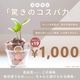 úߥ쥤ӷꤹäW 󥸥󥰥С ֥å 90gåߥ۹ ȤС ᥤȤ  50ʬink.Litǹ1,000