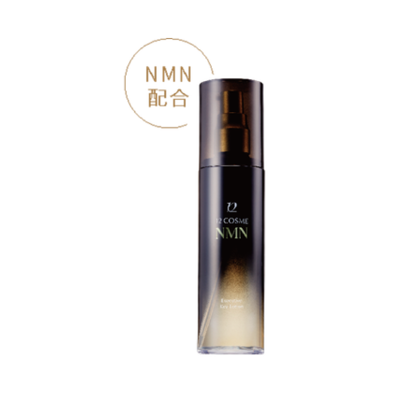 NMN Executive Key Lotion エグゼクティブキーローション
