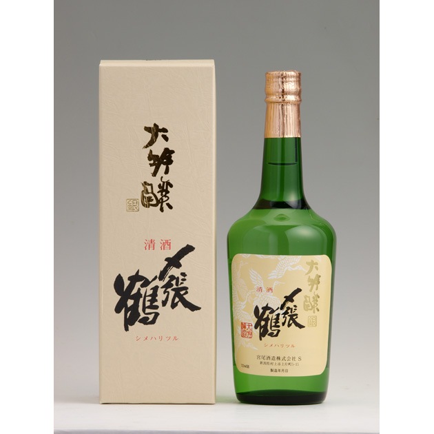 〆張鶴 大吟醸 銀ラベル 720ml【化粧箱入】【予約】
