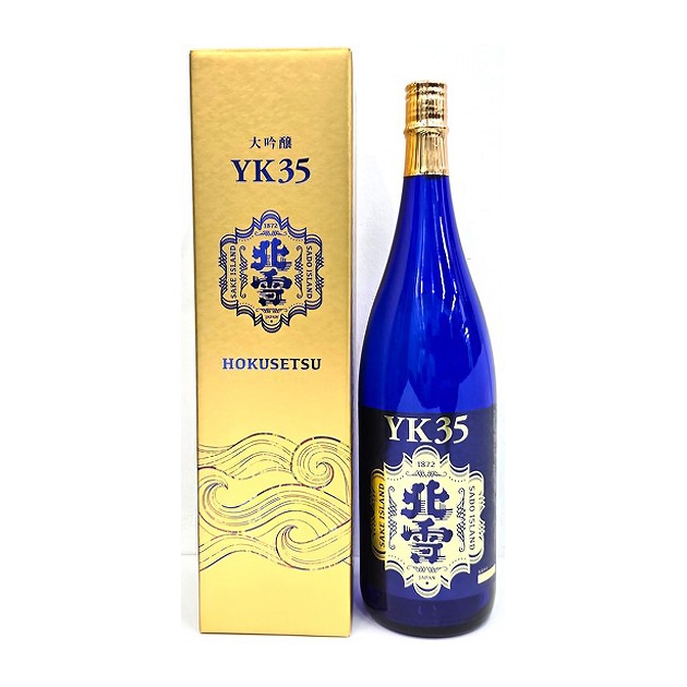 北雪 大吟醸YK35【化粧箱入】≪デザインリニューアル≫