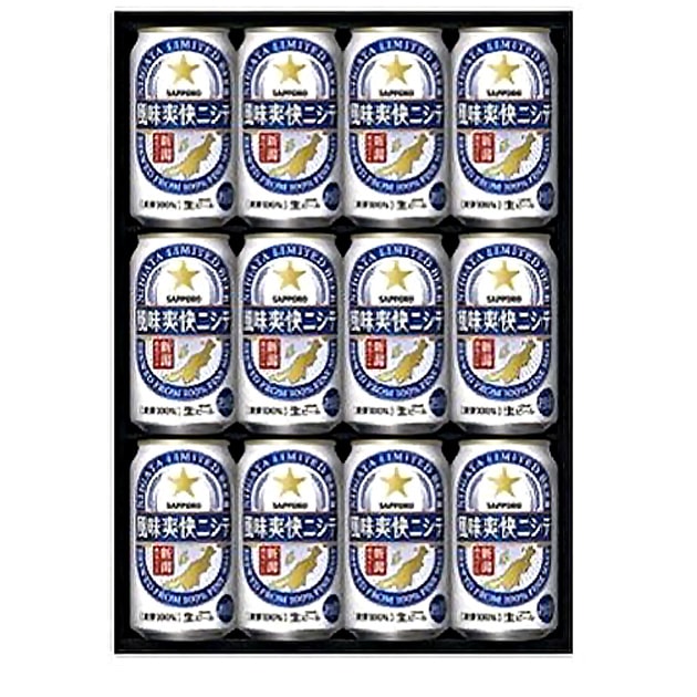 350ml×12本[ギフト専用化粧箱入]