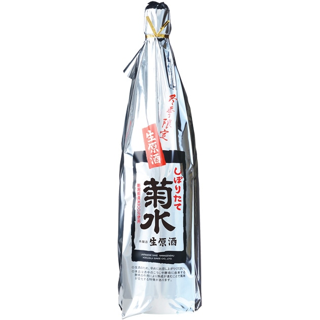 冬季限定 菊水しぼりたて生原酒（ふなぐち一番しぼり） 1.8L[本醸造酒]【予約】