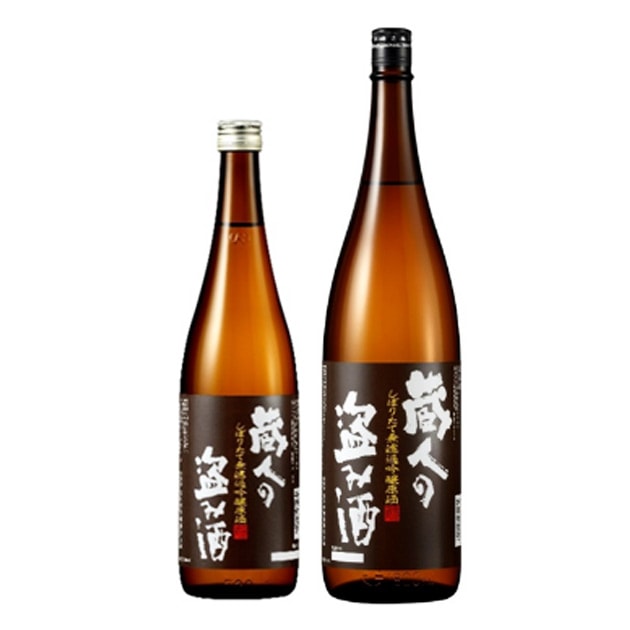 高の井酒造「蔵人の盗み酒」 しぼりたて無濾過吟醸原酒【予約】