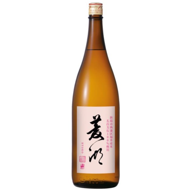 峰乃白梅 菱湖－りょうこ－ 五百万石［地元福井産米100％使用］（4月限定/特約店限定酒）≪新発売≫