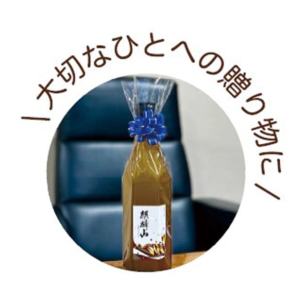 麒麟山 金雲母（きんうんも）[純米吟醸酒]【ラッピング付】 720ml ≪新発売≫