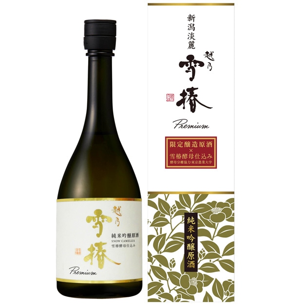 越乃雪椿 純米吟醸原酒 雪椿酵母仕込み Preminm(プレミアム) 720ml ≪新発売≫【化粧箱入】【予約】