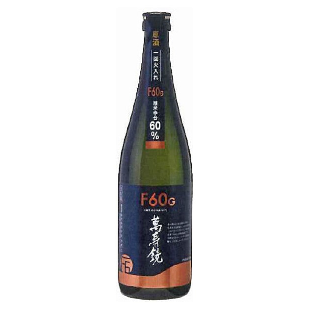 萬寿鏡[(株)マスカガミ酒造]の日本酒の通販－やまさ