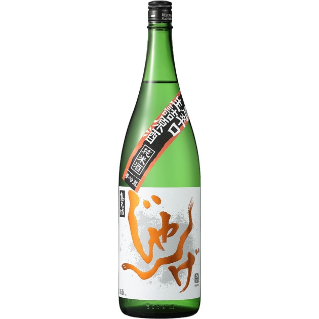 河忠酒造 想天坊『じゃんげ～橙蛇(だいじゃ)～』超辛口 純米酒 生詰原酒（9月～2月迄 季節限定蔵出し酒）
