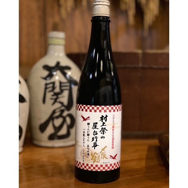 〆張鶴（しめはりつる）[宮尾酒造]の日本酒の通販－やまさ