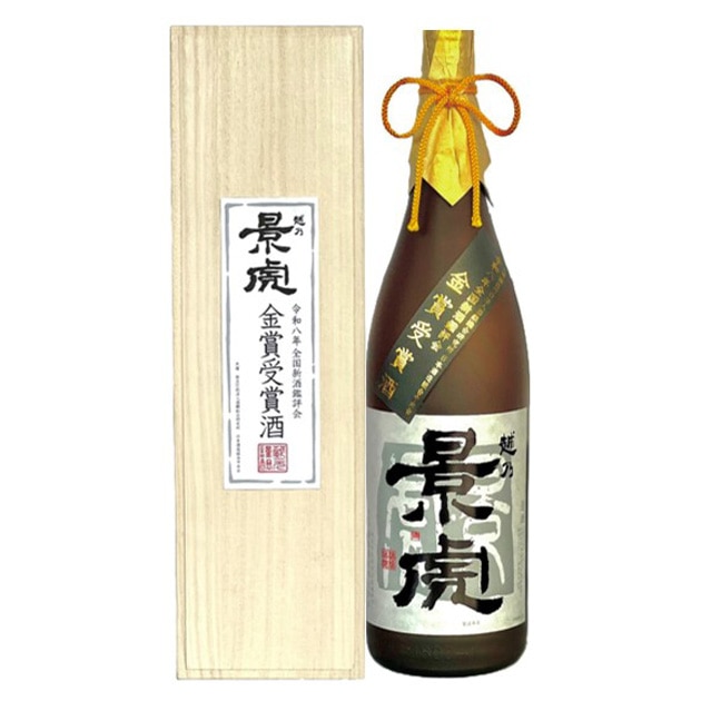 越乃景虎[諸橋酒造]越乃景虎『金賞受賞酒』大吟醸酒 [令和8年全国新酒