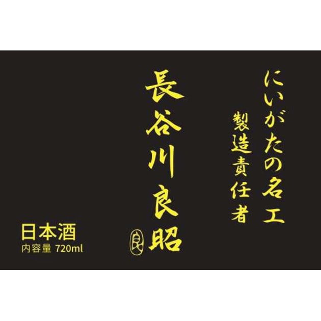 【ラベルデザイン】