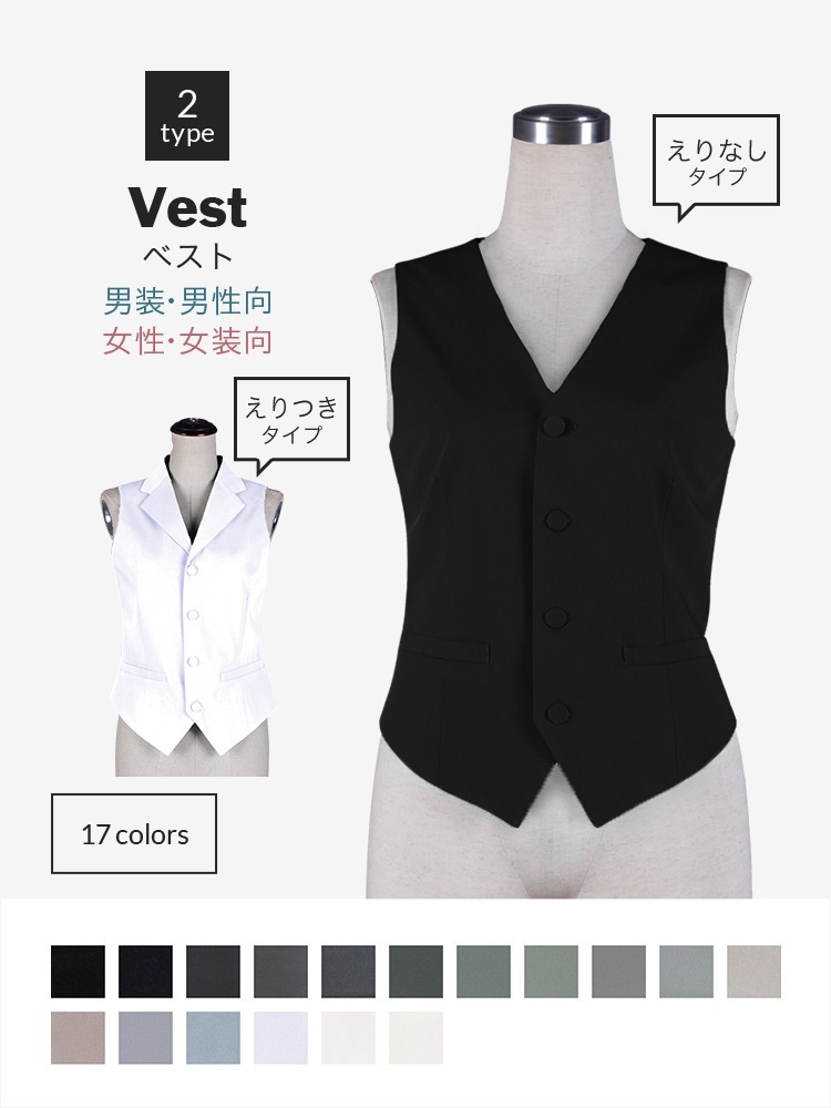 h.naoto frill ブラック ダブルボタン ベスト h.naoto frill ブラック ダブルボタン ベスト ブラック ベスト ダブル