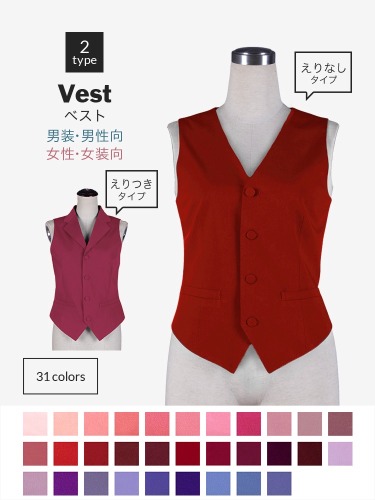 ベスト ピンク Levi's（リーバイス）の「リーバイス/Levi's ニットベスト ピンク