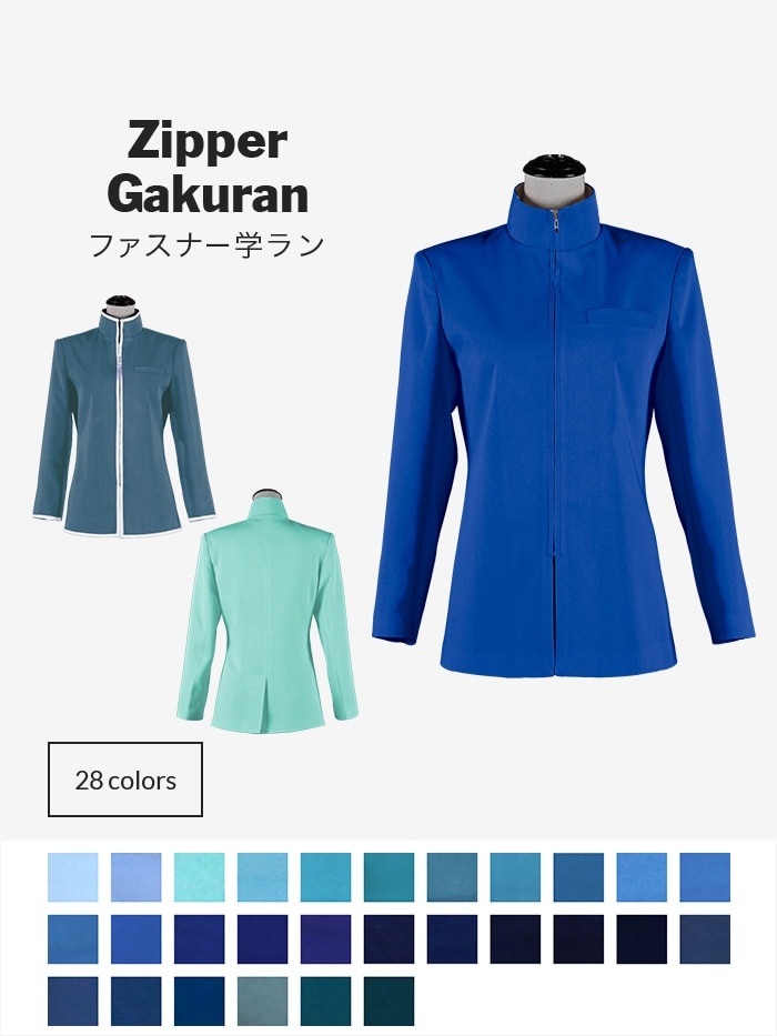 コスプレに最適なライン・オリジナル学ラン（ファスナータイプ） 男装