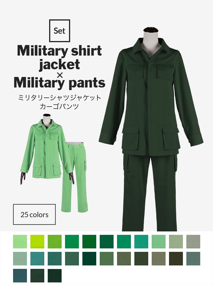 オリジナルミリタリー上下セット ミリタリーシャツジャケット