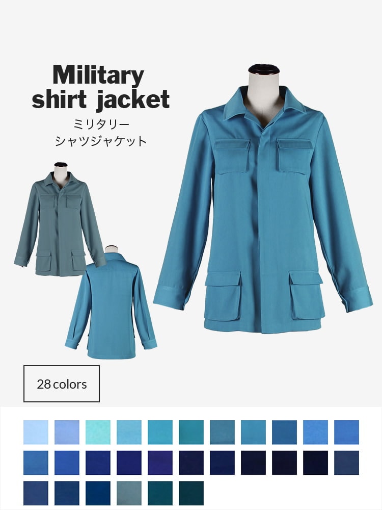 オリジナルミリタリーシャツジャケット【ブルー系】《受注生産