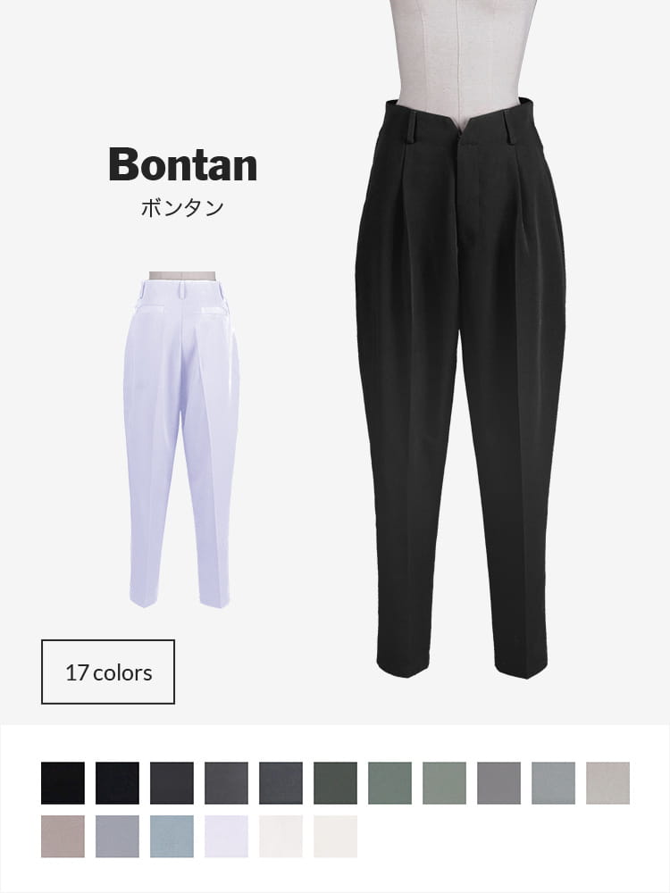 オリジナルボンタン 男装・男性用【黒・白・グレー系】《受注生産