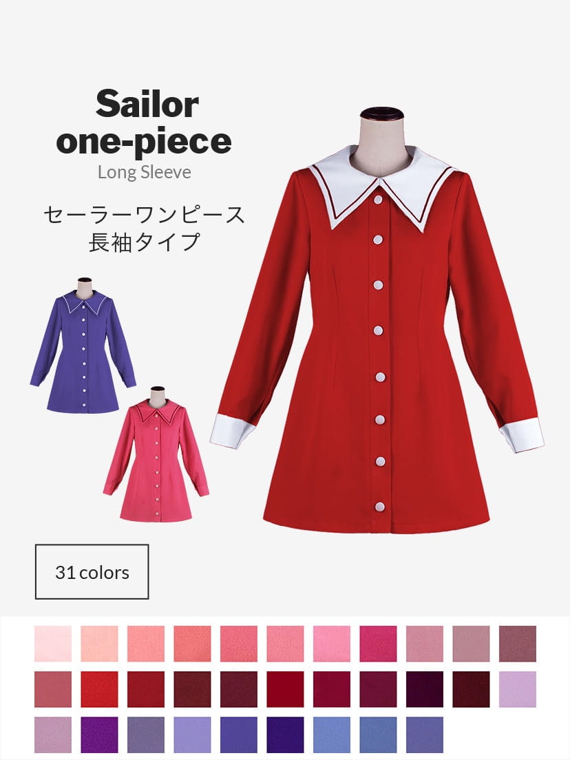 オリジナルセーラーワンピース（長袖）【レッド・ピンク