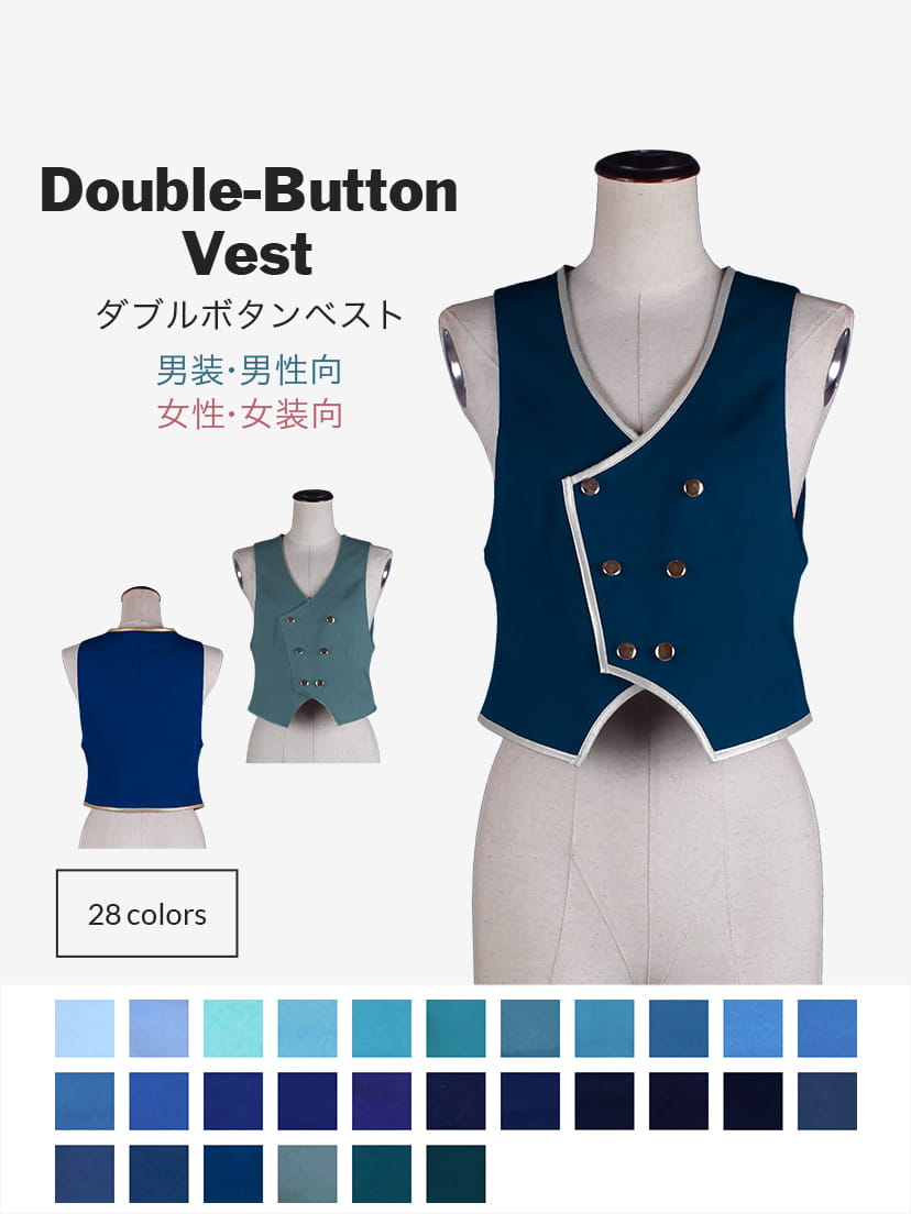 市場】男女兼用ダンガリーベスト ブルー Sサイズ KMV2790-2 青