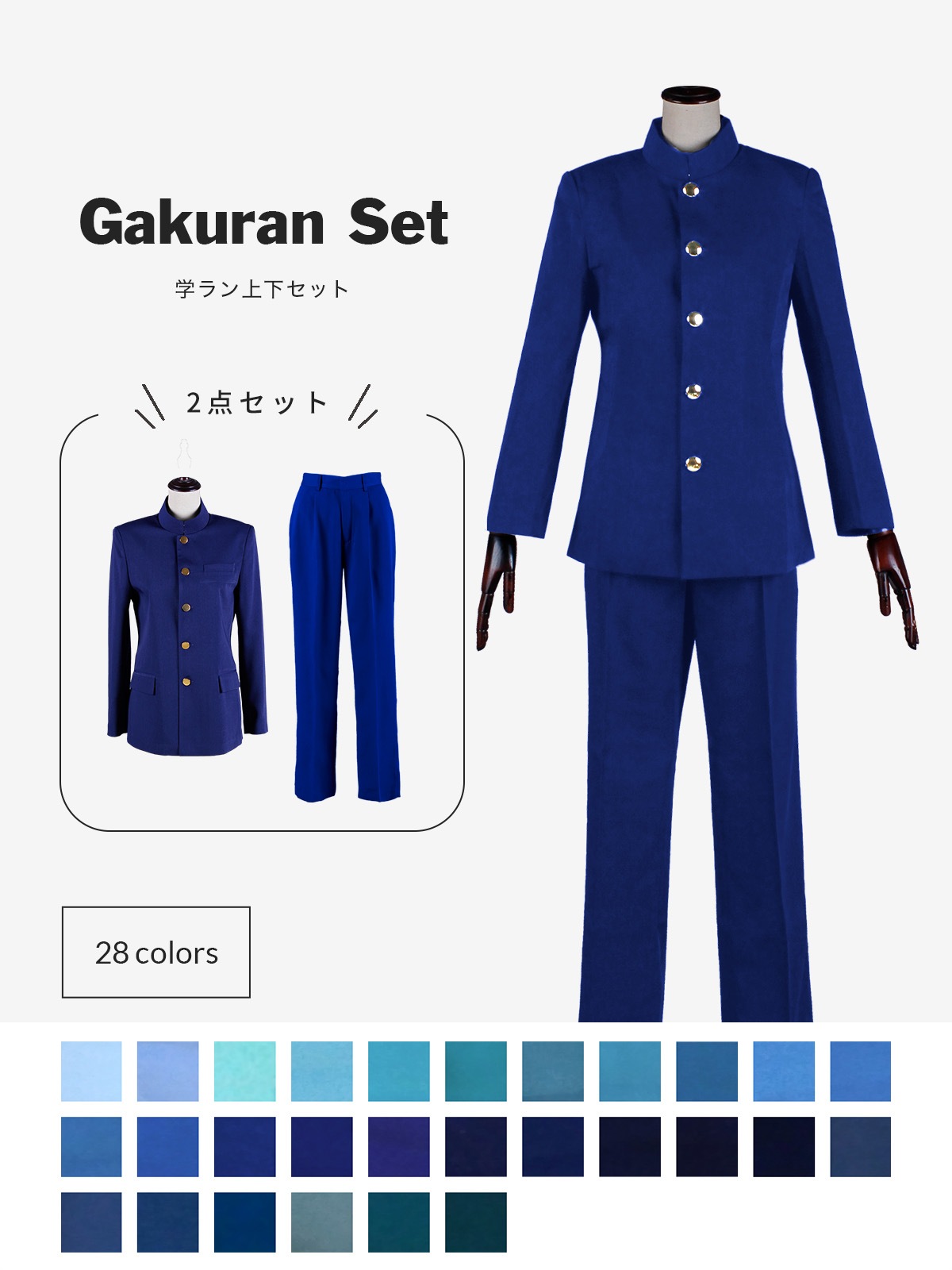 Blue Blue人気カラーセット 000000000479_cnqNcHv.jpg