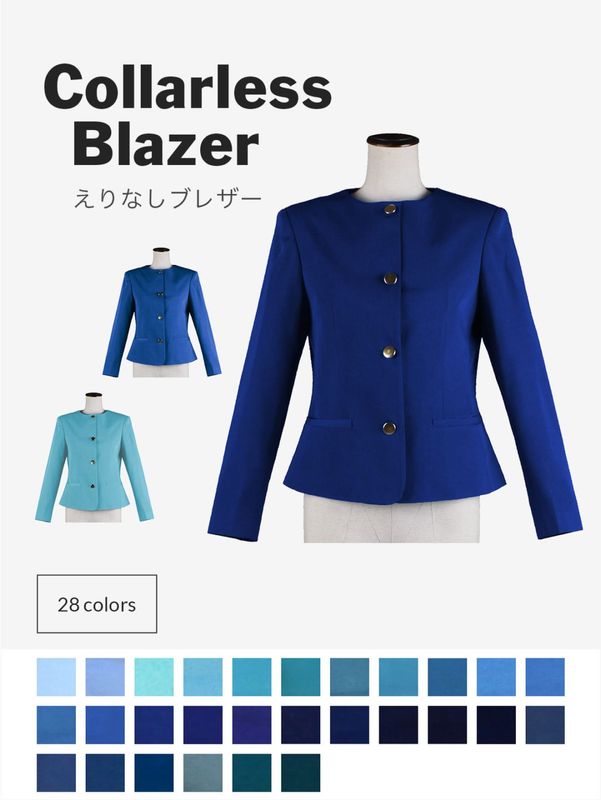 オリジナルえりなしブレザー[シングルボタン]【ブルー系】《受注生産》