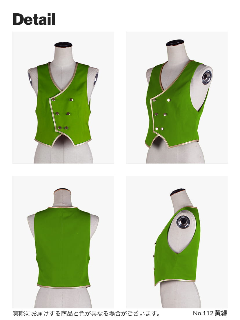 オリジナルダブルボタンベスト【グリーン系】《受注生産》