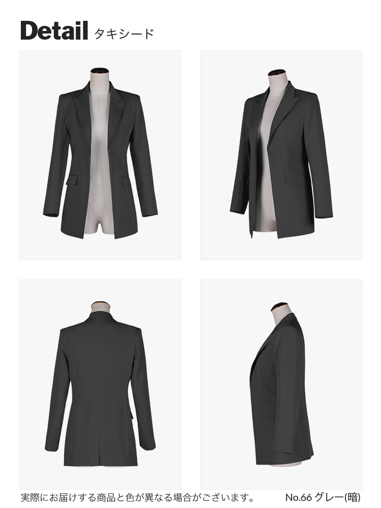 コスプレに最適なライン オリジナル タキシード 男装・男性用【黒・白・グレー系】《受注生産》