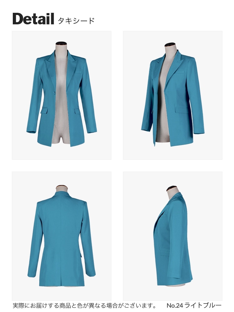 コスプレに最適なライン オリジナル タキシード 男装・男性用【ブルー系】《受注生産》