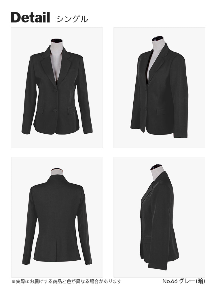シングルボタンブレザー 女性・女装用 レディースブレザー【黒・白・グレー系】《受注生産》