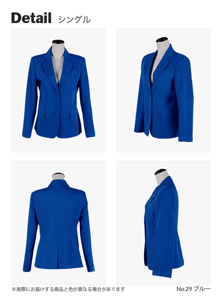 シングルボタンブレザー 女性・女装用 レディースブレザー【ブルー系】《受注生産》